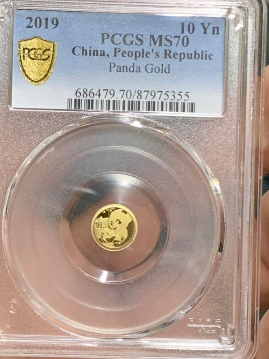 中国 パンダ金貨 2019年中華人民共和国パンダ10元金貨/MS70/PCGS鑑定