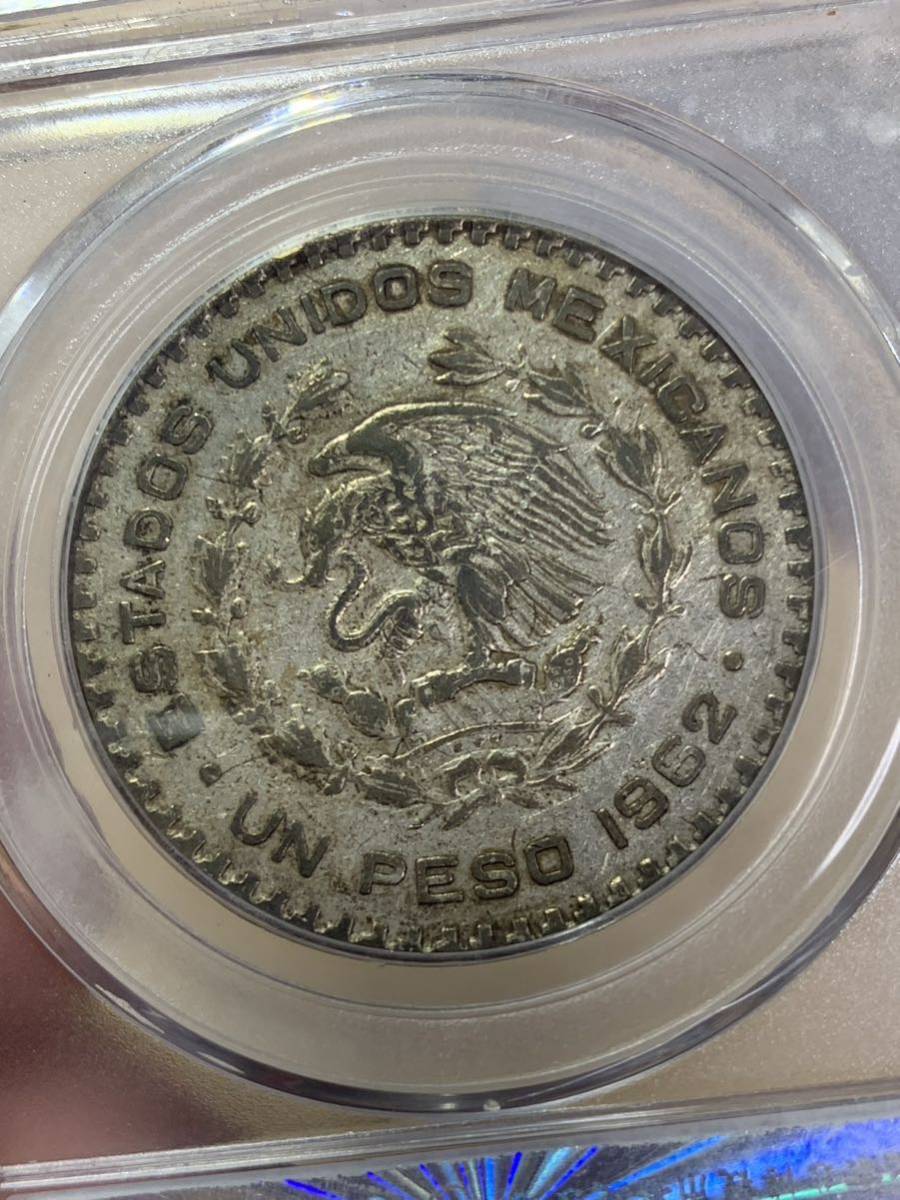 外国コインメキシコ銀貨1962年公博GBCA 鑑定済みAU53 銀貨アンティーク