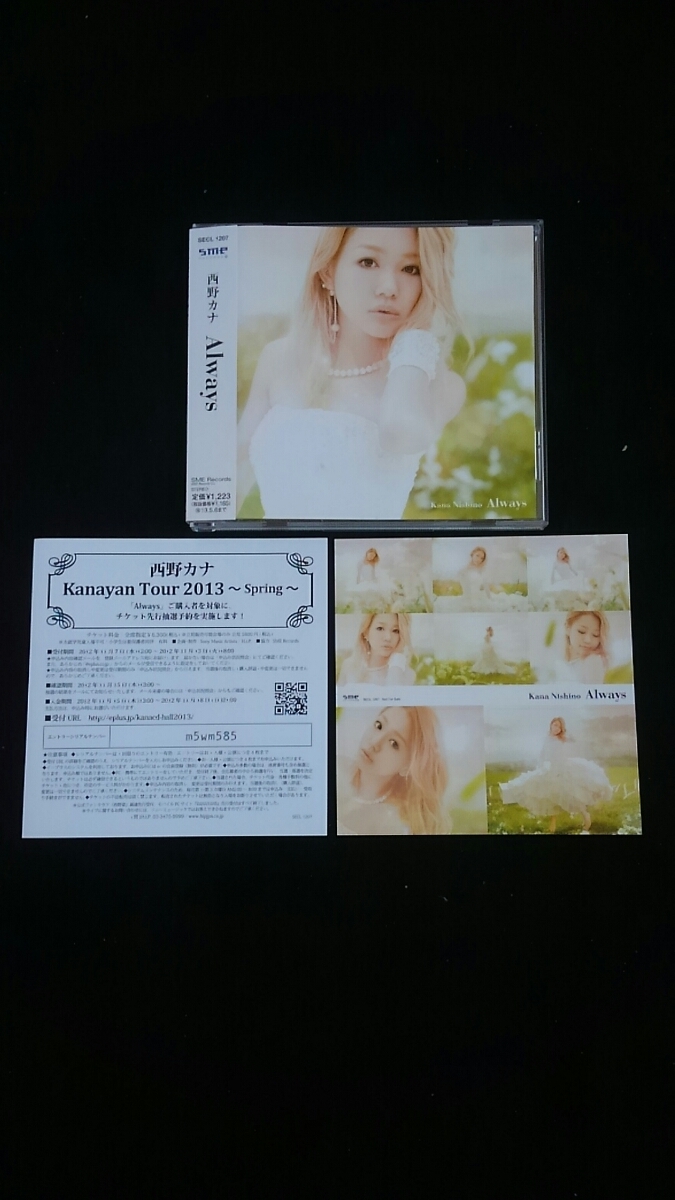 ヤフオク 西野カナ シングル Always Happy Song Love You