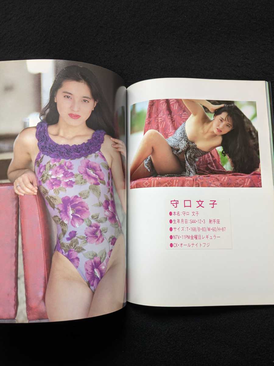 キャンペーンガール くびれてるぜ スーパーハイレグ 90 写真集 かとうれいこ 山岸真璃子 吉竹エリ 守口文子 原久美子 飯島直子 item details | Yahoo! JAPAN Auction | One Map by FROM JAPAN キャンペーンガール くびれてるぜ スーパーハイレグ 90 写真集 かとうれいこ 山岸真璃子 吉竹エリ 守口文子 原久美子 飯島直子 item details | Yahoo! JAPAN Auction | One Map by FROM JAPAN