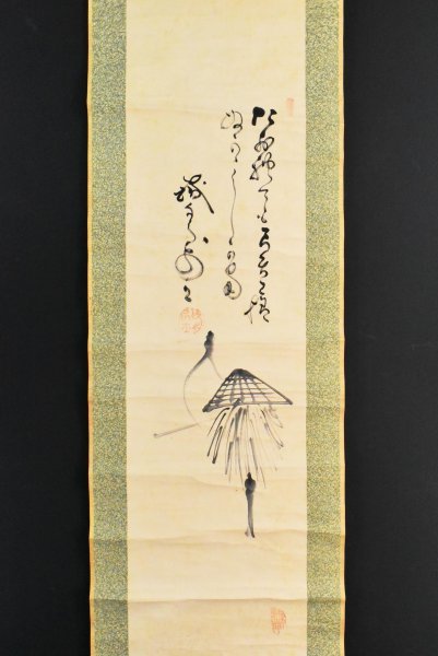 Yahoo!オークション - 【真作】B1033 山岡鉄舟「案山子 画賛」紙 Yahoo!オークション - 【真作】B1033 山岡鉄舟「案山子 画賛」紙