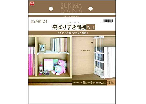送料無料! 突っ張り棚 平安伸銅工業 ミニサイズ 奥行き23cm 幅28.5