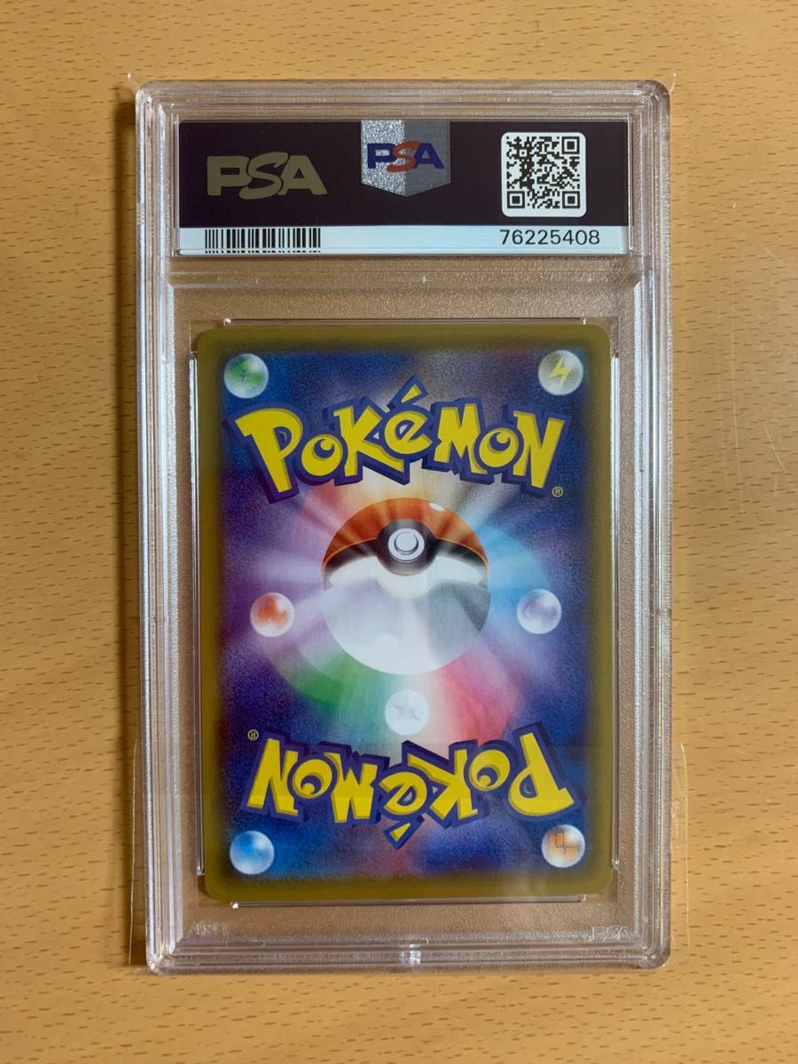 ミュウ UR 25th PSA10|PayPayフリマ