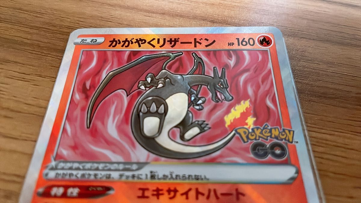 限定セール ポケモンカード エラーカード 卵割れあり 波線あり 限定セール ポケモンカード エラーカード 卵割れあり 波線あり