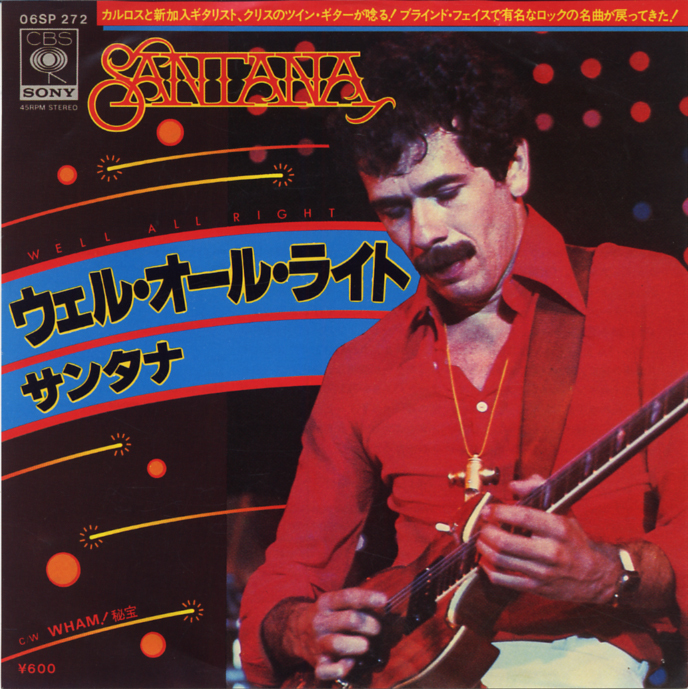 GS947■サンタナ/SANTANA■ウェル・オール・ライト(EP)日本盤の画像1