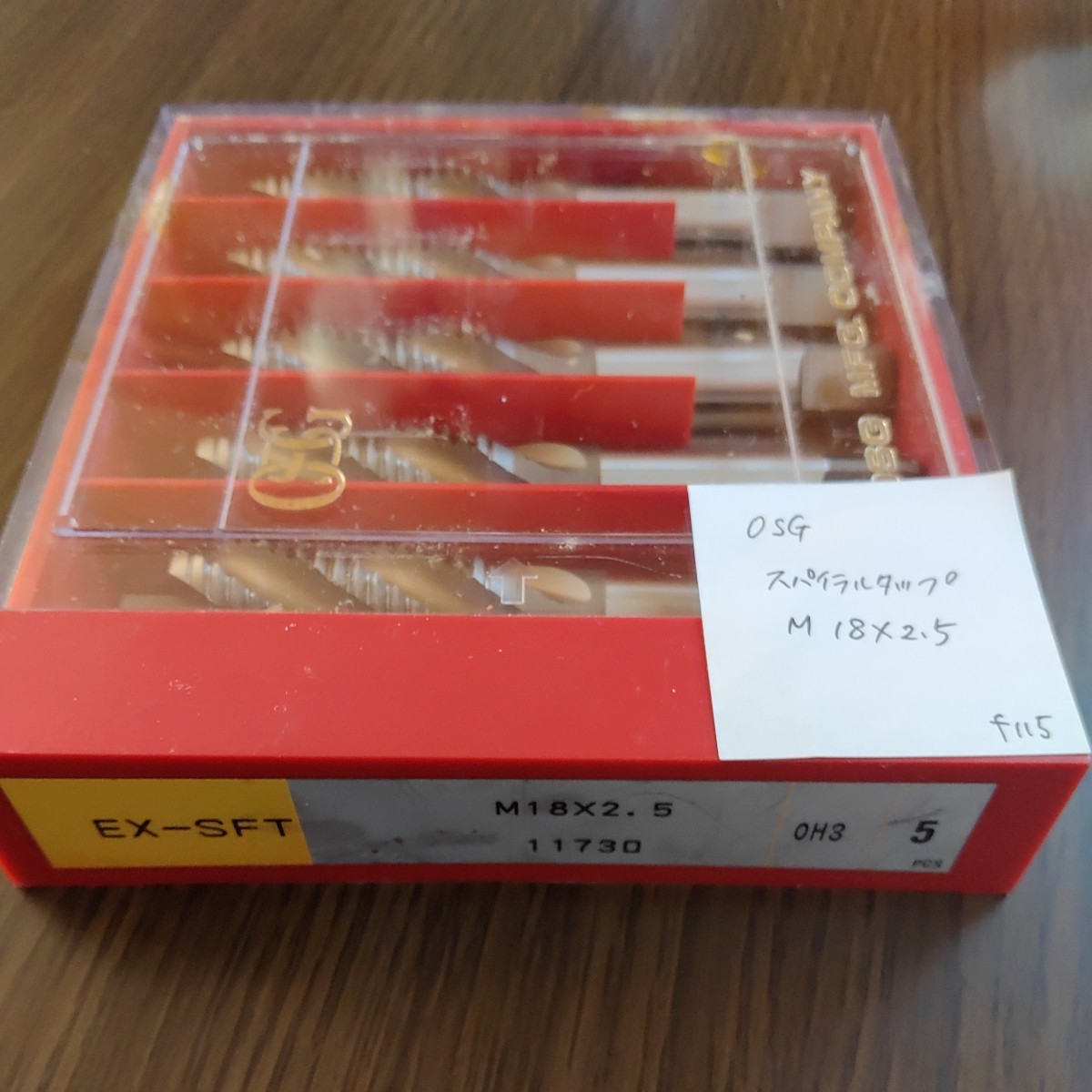 素敵な f115 OSG スパイラルタップ EX-SFT M18×2.5 OH3 5本セット フライス盤 素敵な f115 OSG スパイラルタップ EX-SFT M18×2.5 OH3 5本セット フライス盤