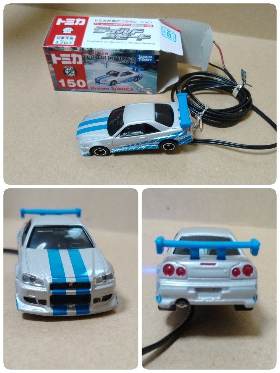  муляж сканер Skyline BNR34 R34wa стул piGT-R Brian Tomica LED 12V 3 лампа мигает Nissan противоугонное миникар быстрое решение 