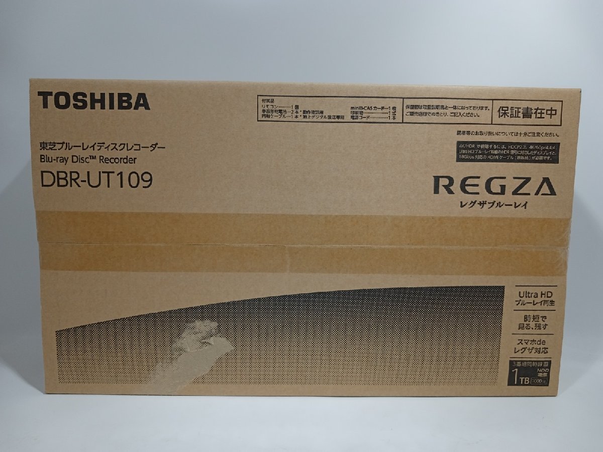 未開封】 TOSHIBA 東芝 ブルーレイレコーダー REGZA DBR-UT109 1TB 3