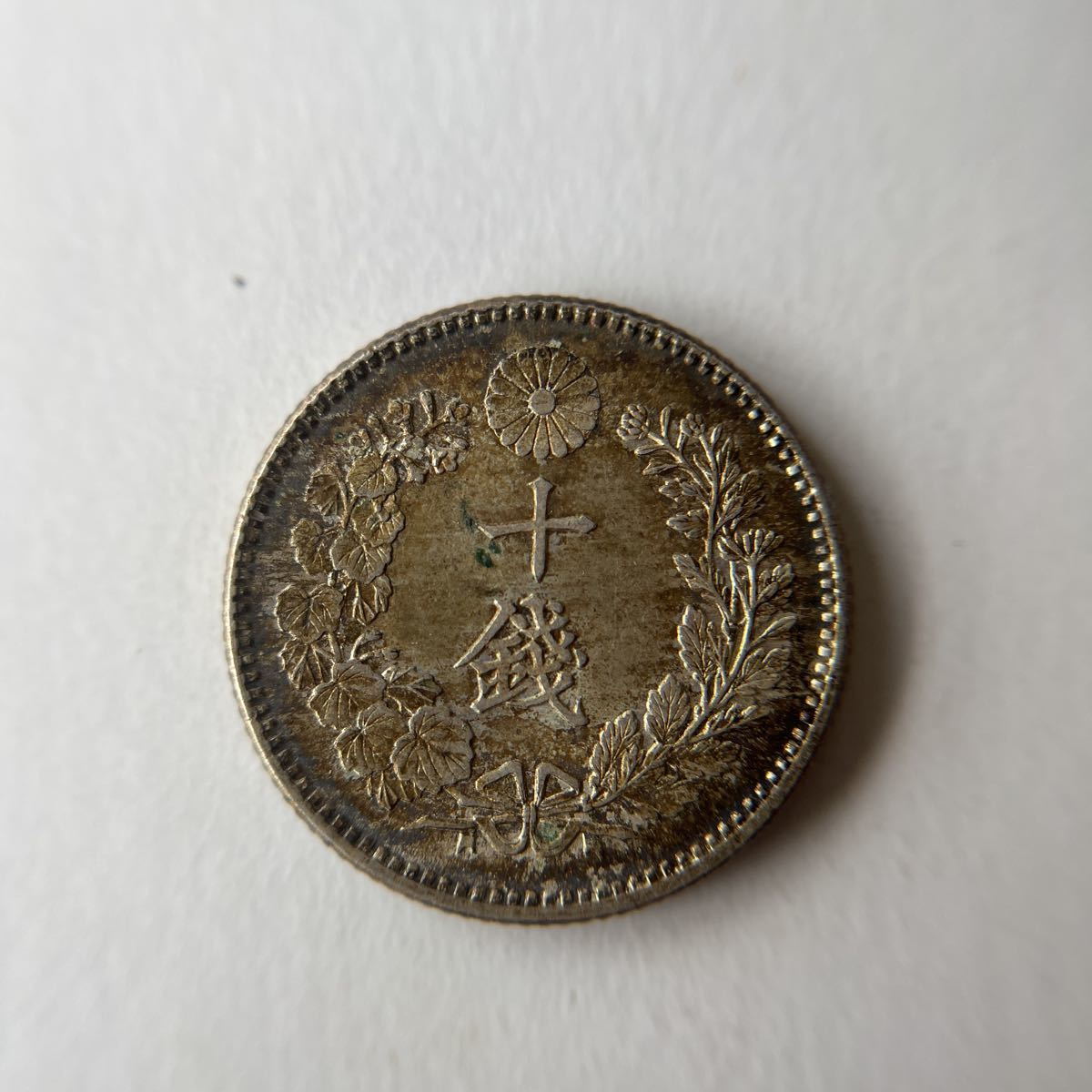 本物保証】近代貨幣竜10銭銀貨明治26年☆18 | JChere雅虎拍卖代购