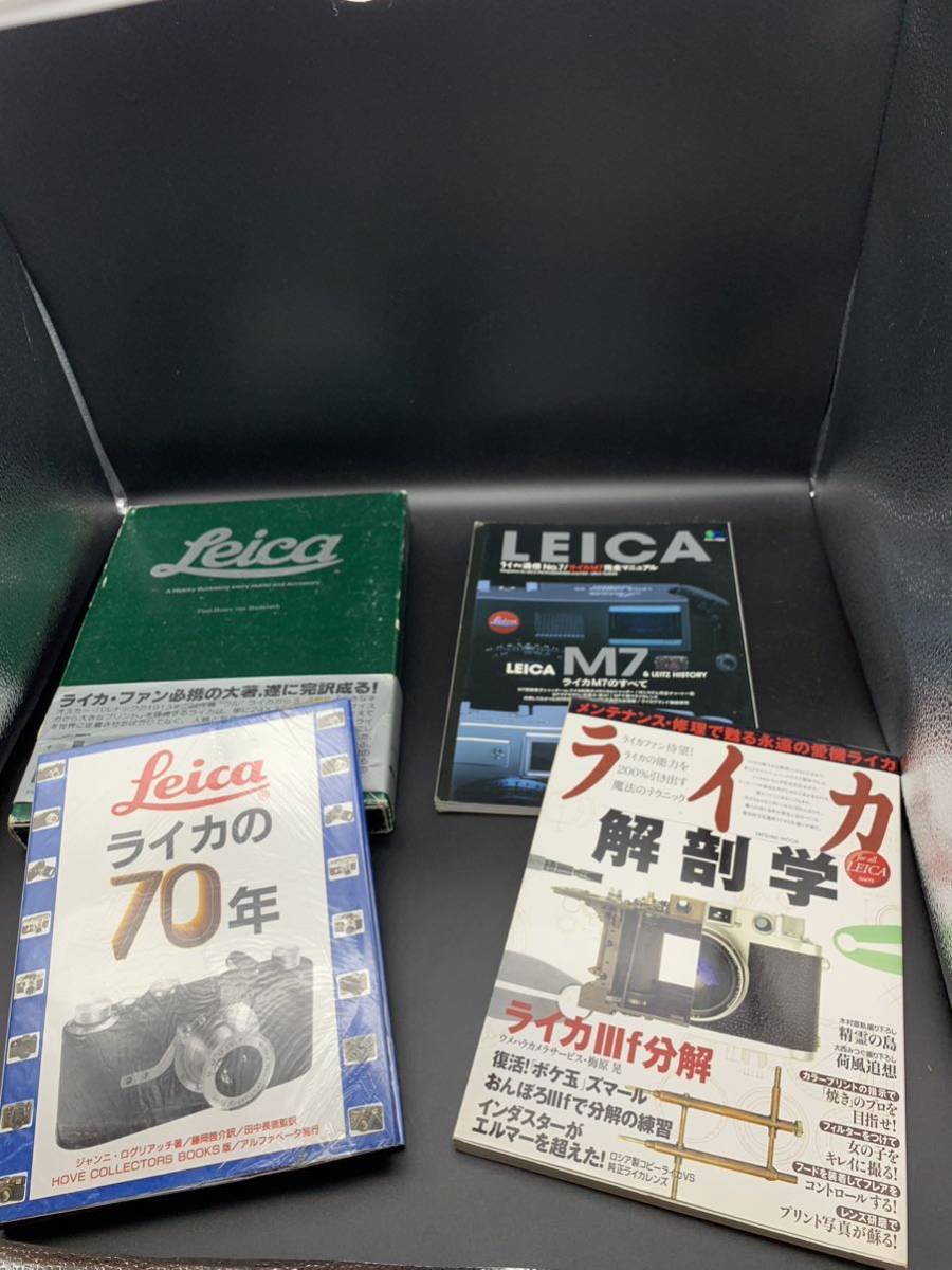 ライカ　カメラ　本　セット　中古品_画像1