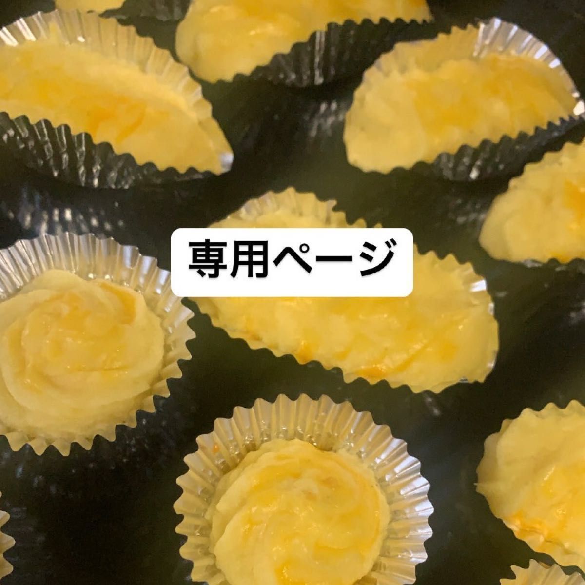おまとめ 専用|Yahoo!フリマ(旧PayPayフリマ)