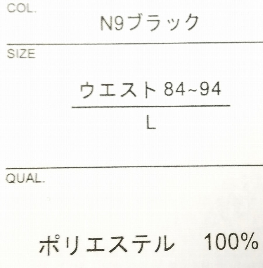 送料無料 新品 ロット ハーフ パンツ サイズ:L 胴囲 84-94㎝ 股下34㎝