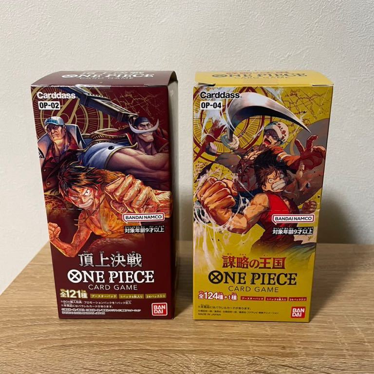 ワンピースカードゲーム 頂上決戦&謀略の王国 各1BOX テープカット済