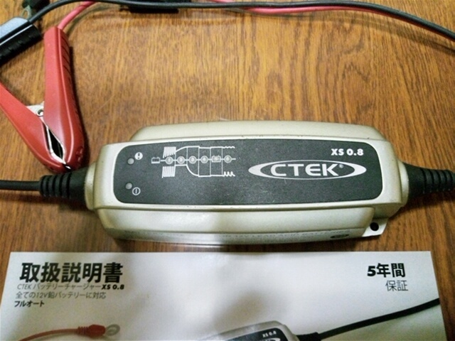 売切 ① CTEK バッテリーチャージャー XS 0.8 シーテック オートバイ