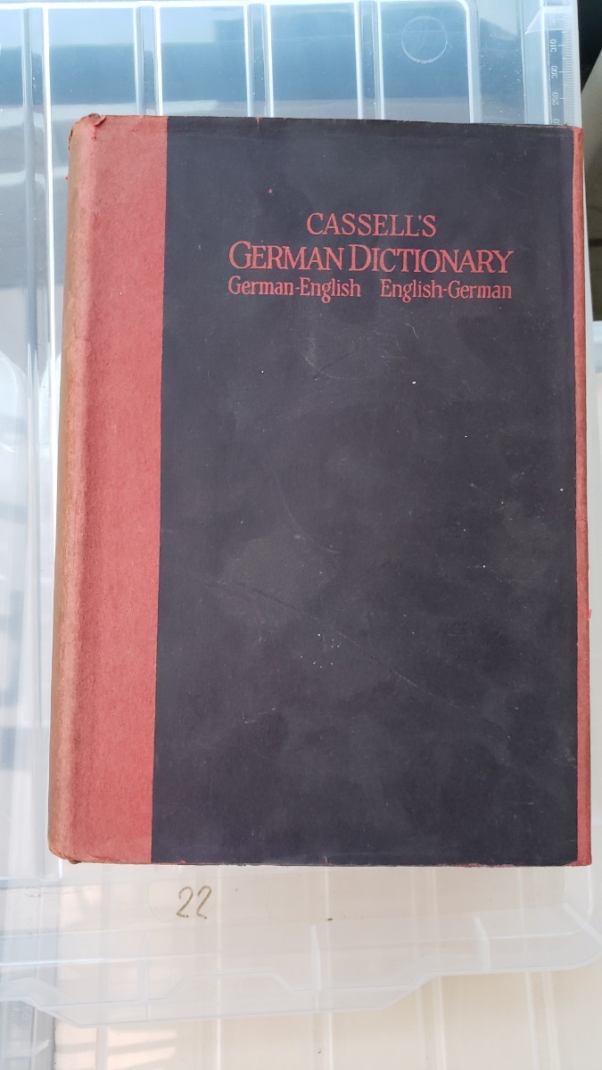 日本最級 and (English English-German German-English Dictionary