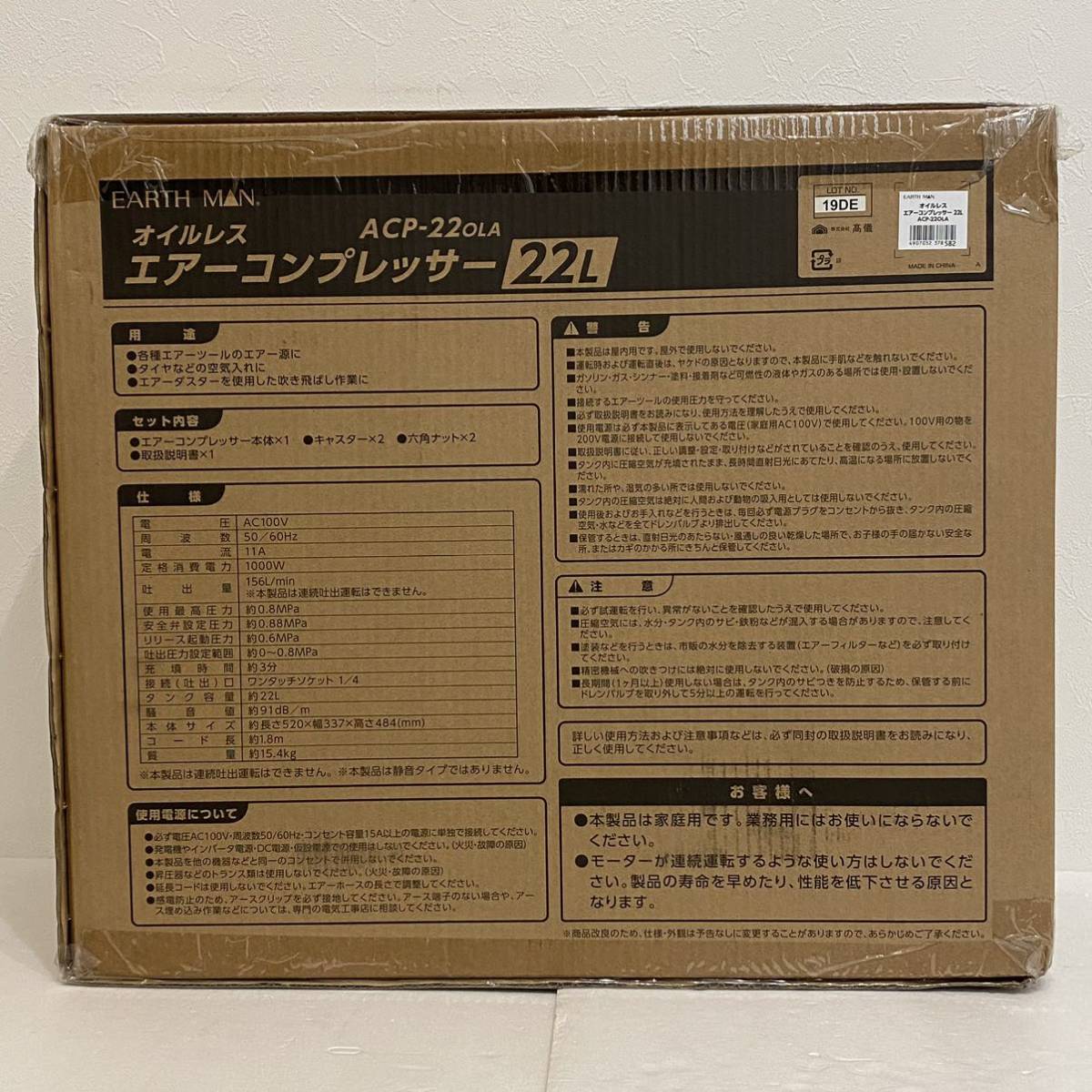 送料込み オイルレス エアーコンプレッサー 髙儀 TAKAGI EARTH 送料込み オイルレス エアーコンプレッサー 髙儀 TAKAGI EARTH