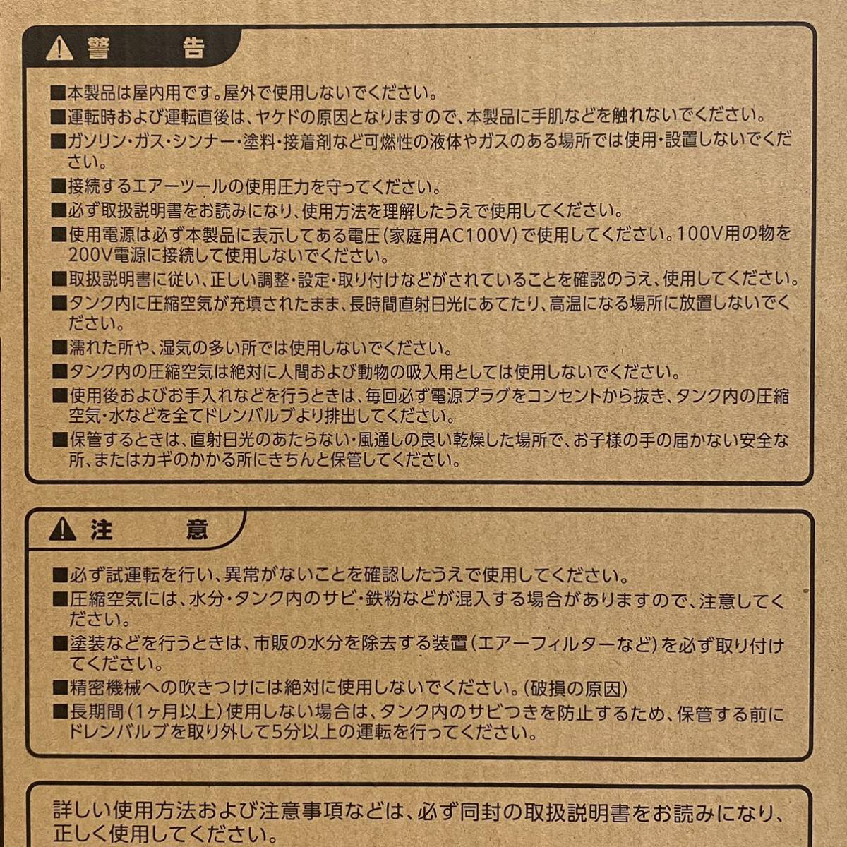 送料込み オイルレス エアーコンプレッサー 髙儀 TAKAGI EARTH 送料込み オイルレス エアーコンプレッサー 髙儀 TAKAGI EARTH