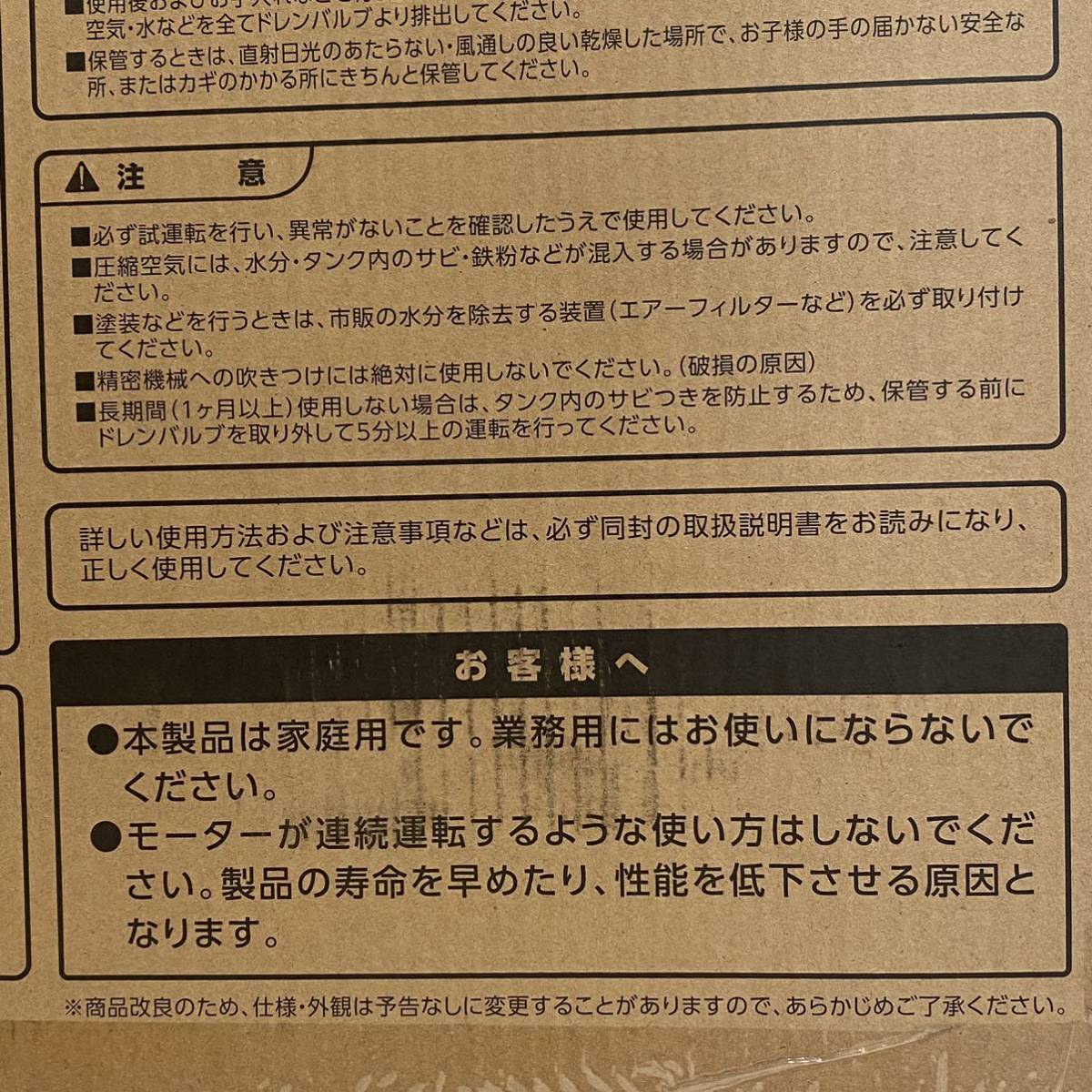 送料込み オイルレス エアーコンプレッサー 髙儀 TAKAGI EARTH 送料込み オイルレス エアーコンプレッサー 髙儀 TAKAGI EARTH