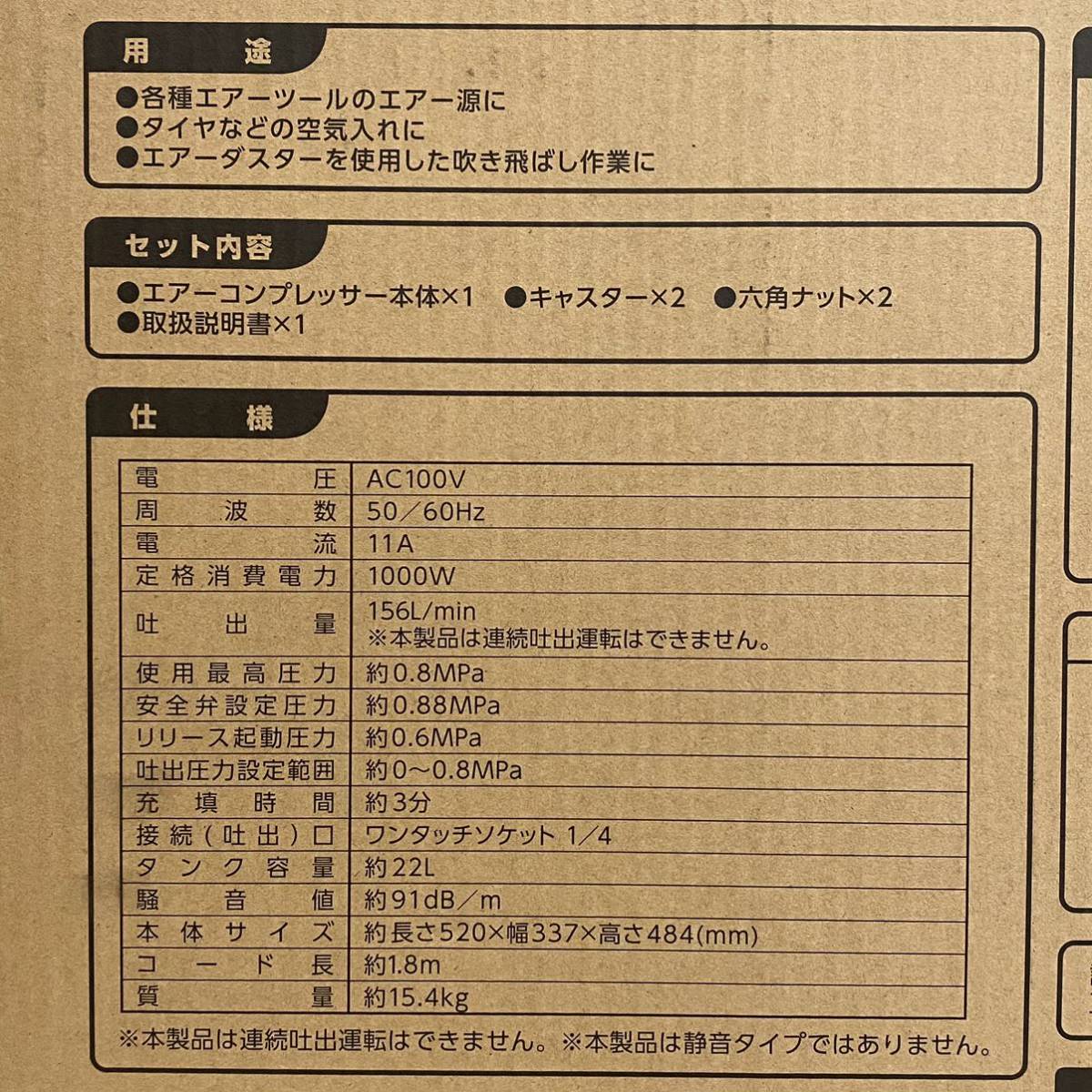 送料込み オイルレス エアーコンプレッサー 髙儀 TAKAGI EARTH 送料込み オイルレス エアーコンプレッサー 髙儀 TAKAGI EARTH