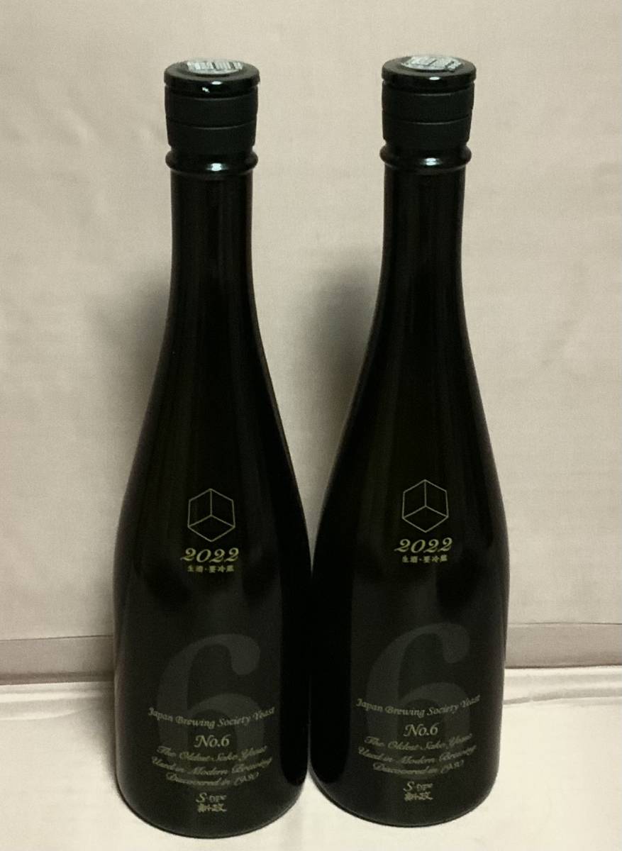 新政 No.6 S-type (2023年6月出荷分)2本セット 720ml 新政酒造 冷蔵
