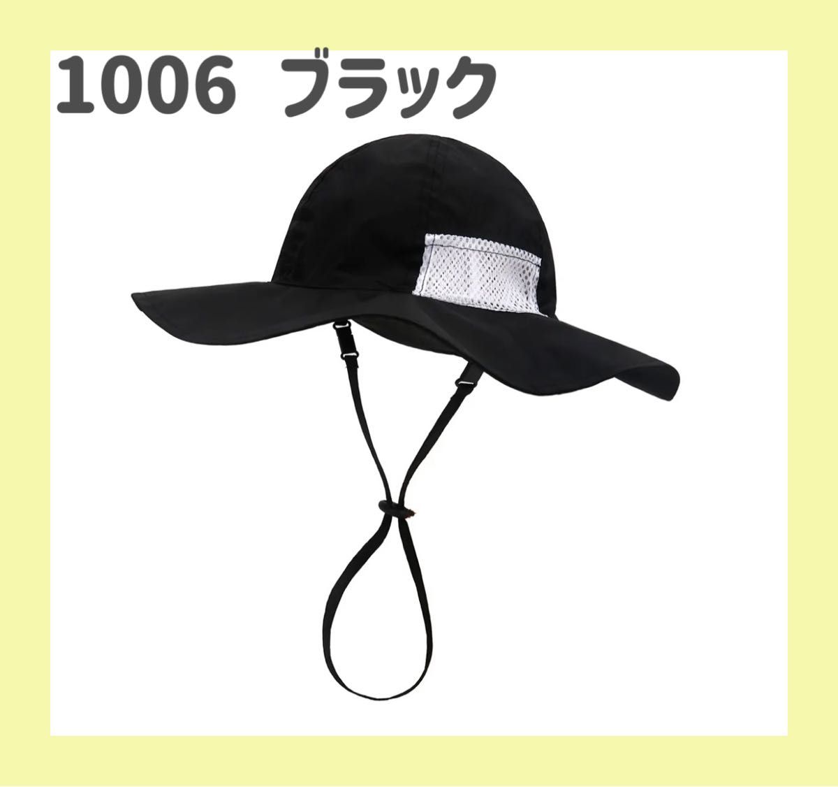 ◆新品◆Summer Hat　メッシュ帽子　ハット　キッズ　ブラック　日除け