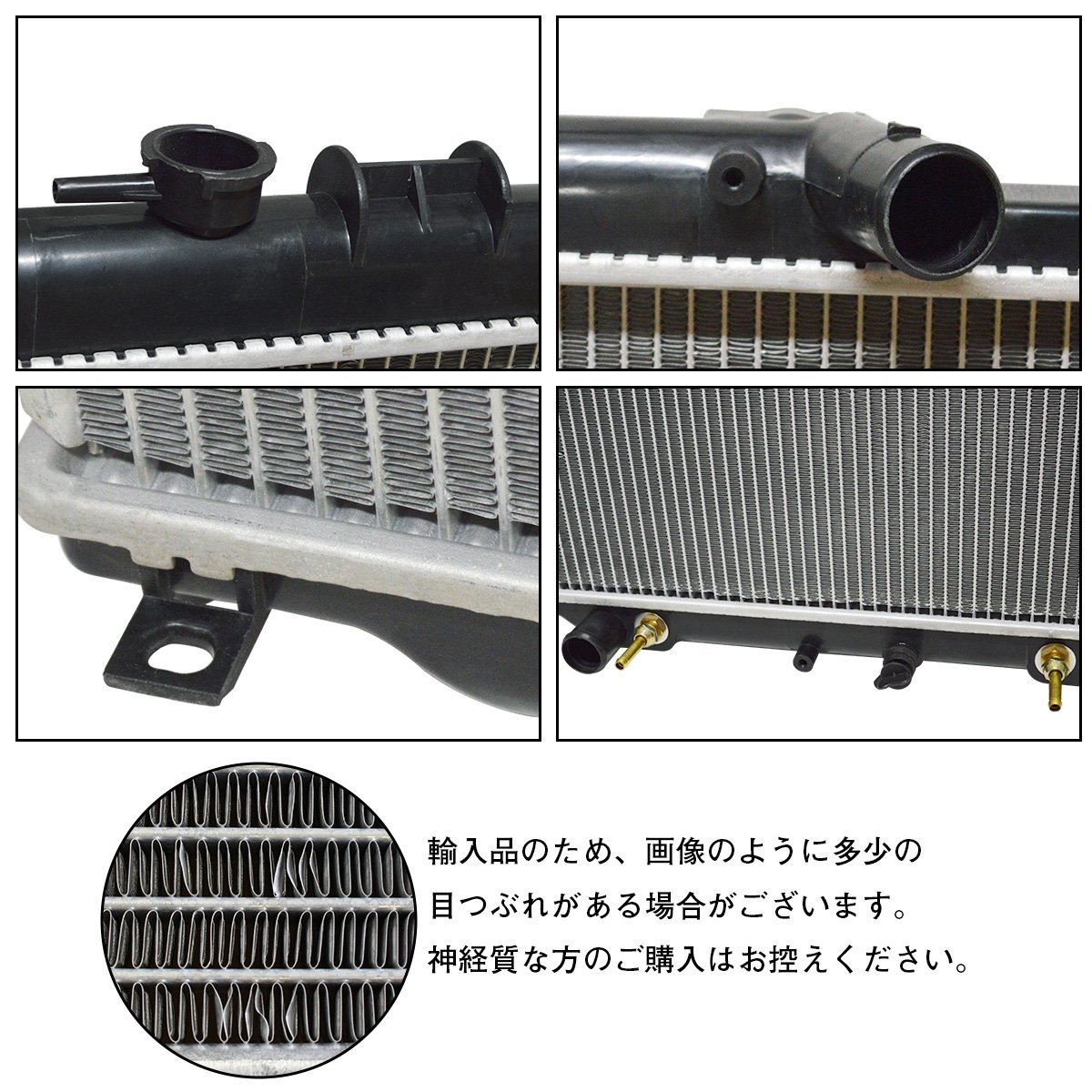 ラジエーター 日産 E25系 キャラバン QE25/QGE25/VPE25/CQGE25/DQGE25