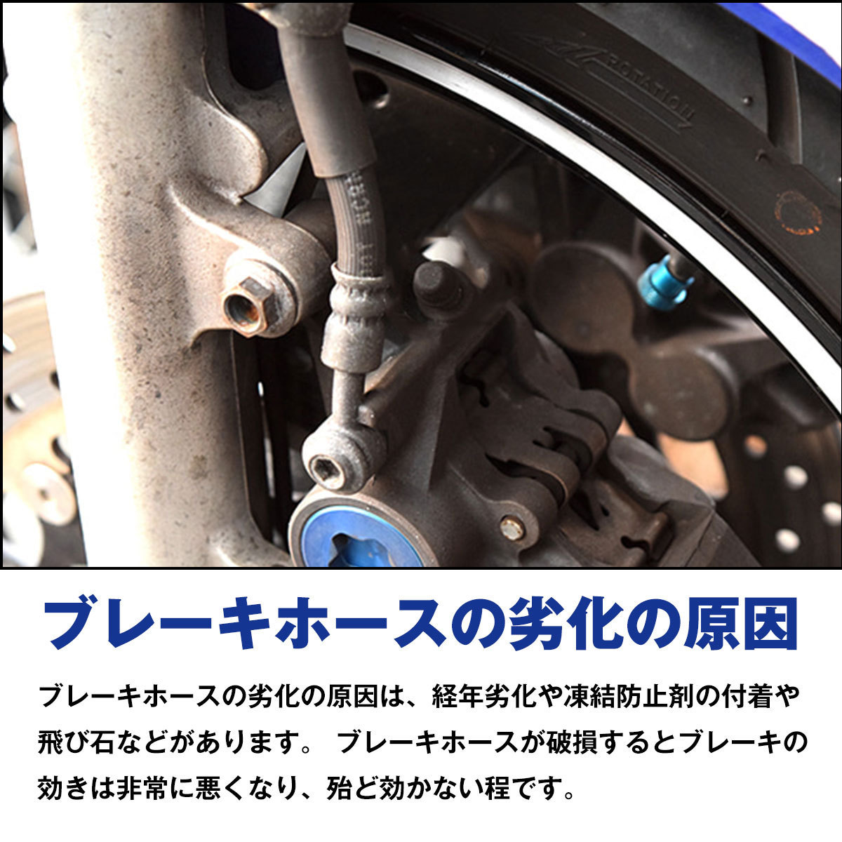 カワサキ ZX10R（06,07） 油圧 ステンメッシュホース 角度ストレート＆20° リア用 リヤ用 後ろ ブレーキホース 1本 シルバーA_画像5