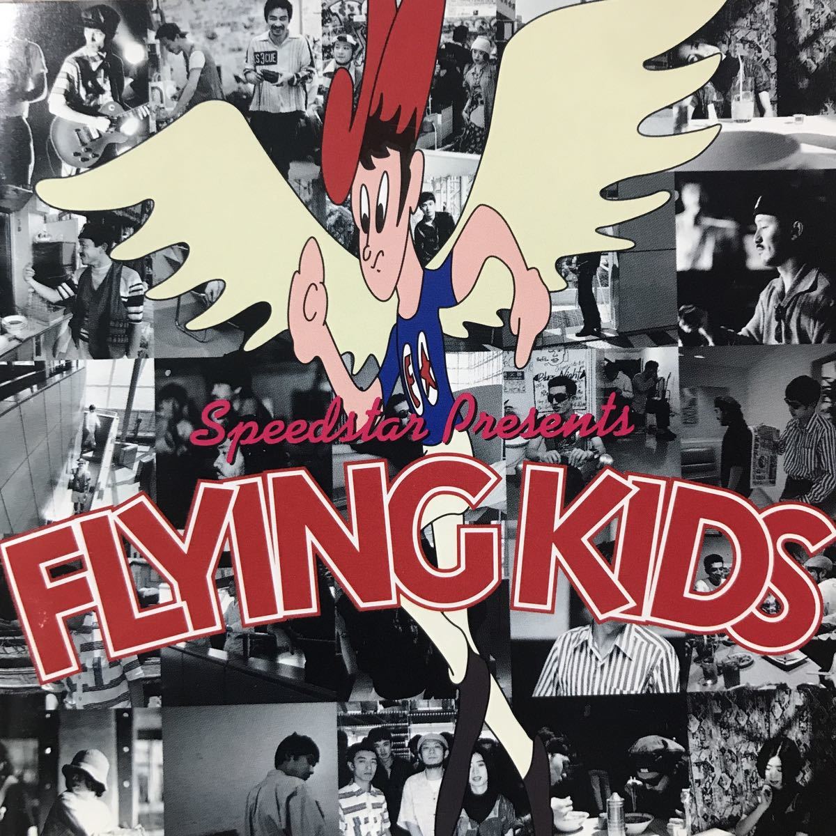 フライング・キッズ　★ FLYING KIDS_画像1