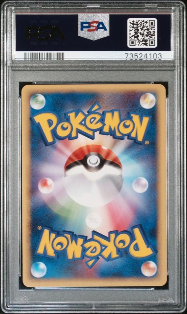 1円スタートPSA10 ポケモンカードライコウスターRAIKOU - HOLO 1円スタートPSA10 ポケモンカードライコウスターRAIKOU - HOLO