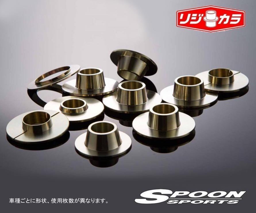 日本謹製」 Spoon リジカラ Smart FORFOUR 454 454031 454032 2004/4～ リア用
