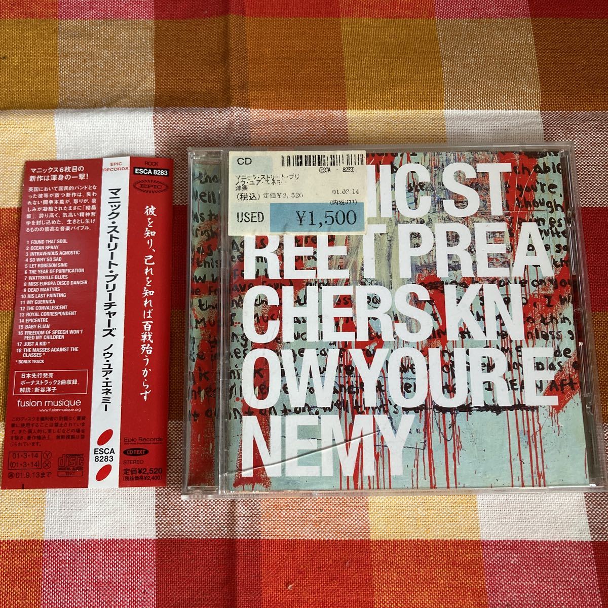 CD Manic Street Preachers/Manic Street Prie Chard Знайте вашего врага/Знайте ваш враг домашнее издание японское описание.