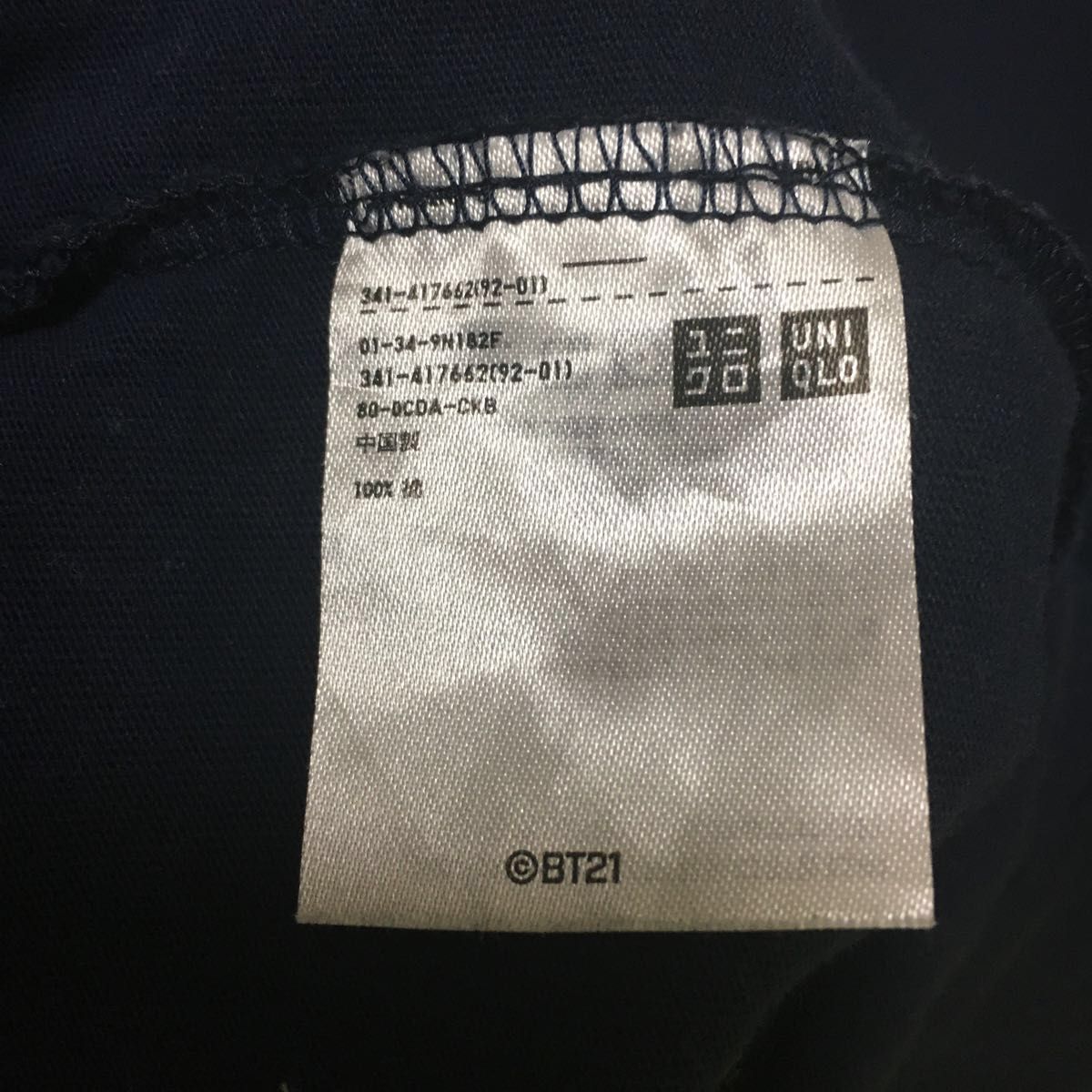 ユニクロ　UT BT21コラボ商品　半袖Tシャツ　Lサイズ　cooky 
