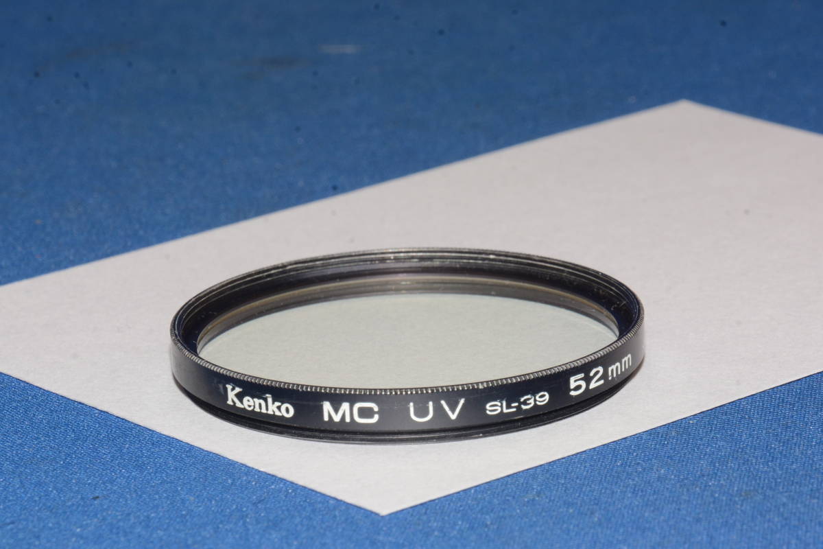 kenko MC UV SL-39 52mm (F361)　　定形外郵便１２０円～_画像1