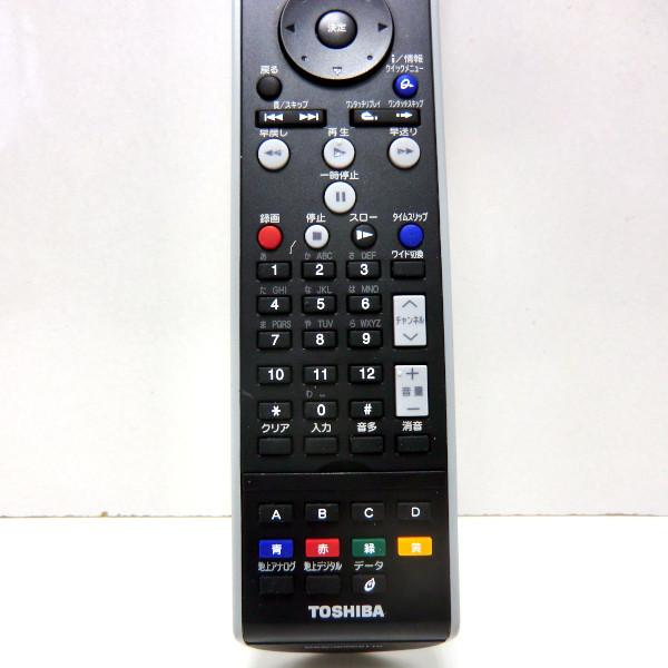 # Toshiba /TOSHIBA Qosmio personal computer remote control PC remote control G83C00089110# used [ cleaning * operation OK rust less infra-red rays guarantee!]