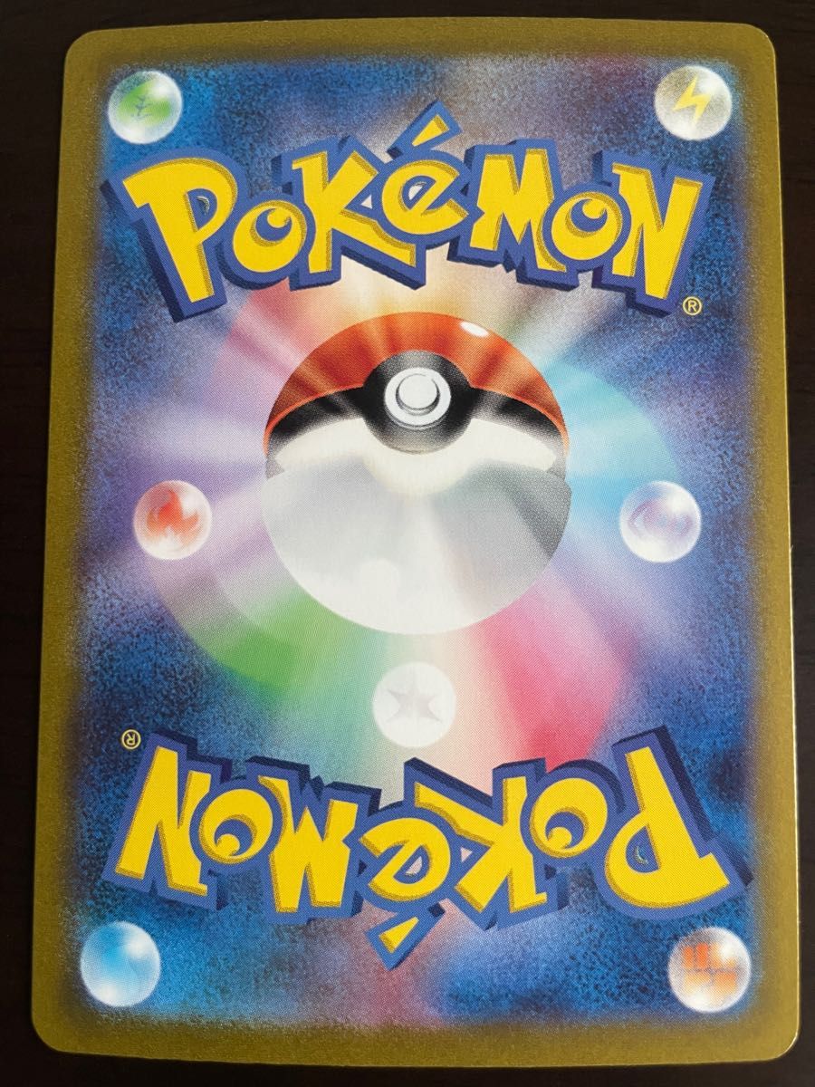 ポケモンカード サポート ボスの指令 サカキのカリスマ SR SAR 2 ポケモンカード サポート ボスの指令 サカキのカリスマ SR SAR 2