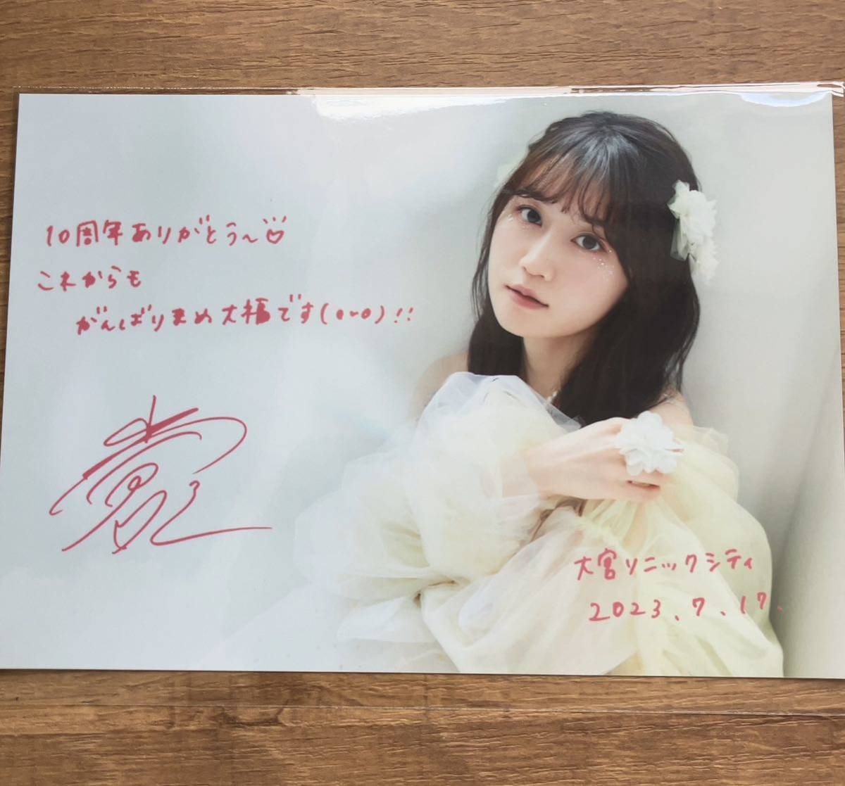 小倉唯 ライブ会場購入特典ブロマイド