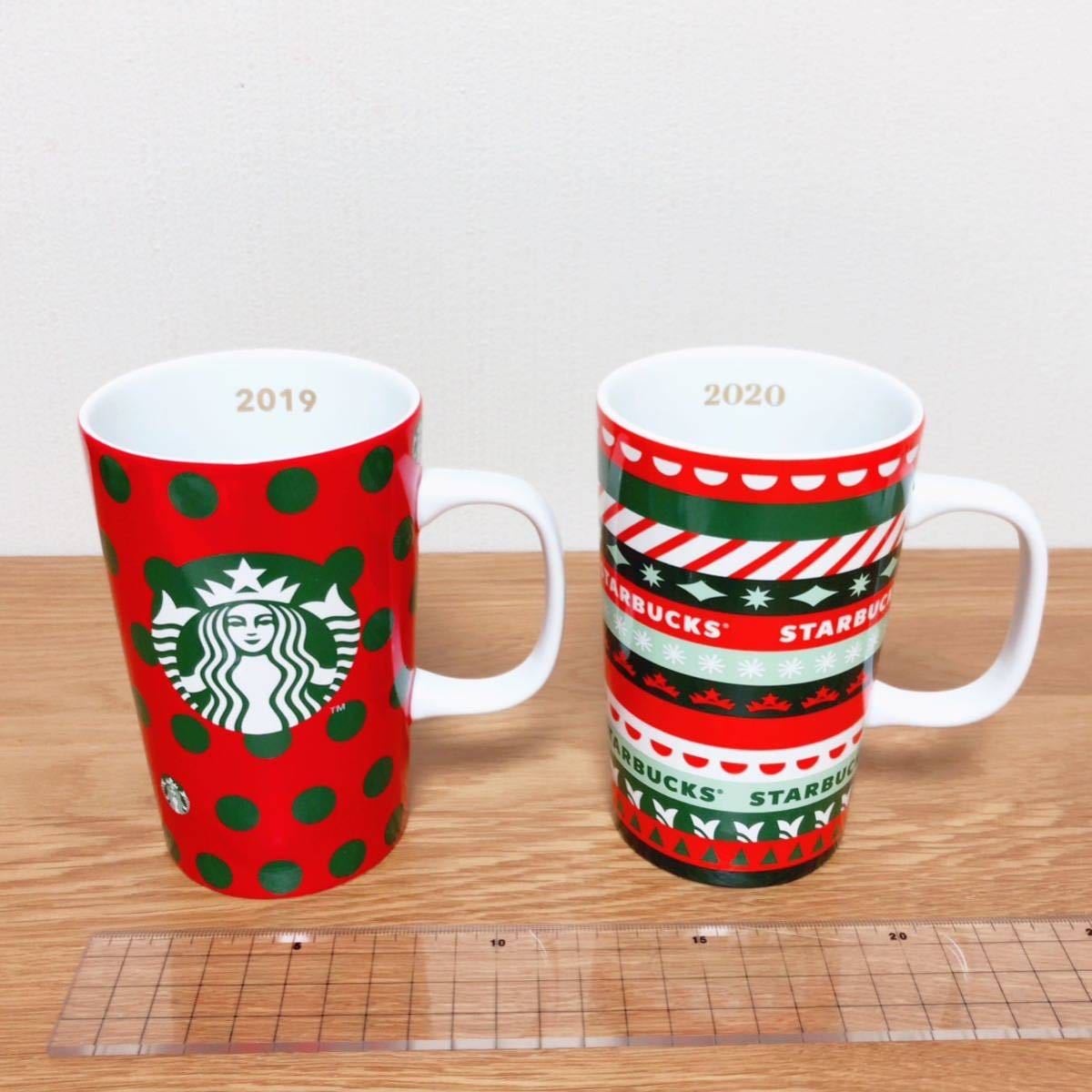 即決 Starbucks スターバックス ホリデー 2019 2020 レッド カップ