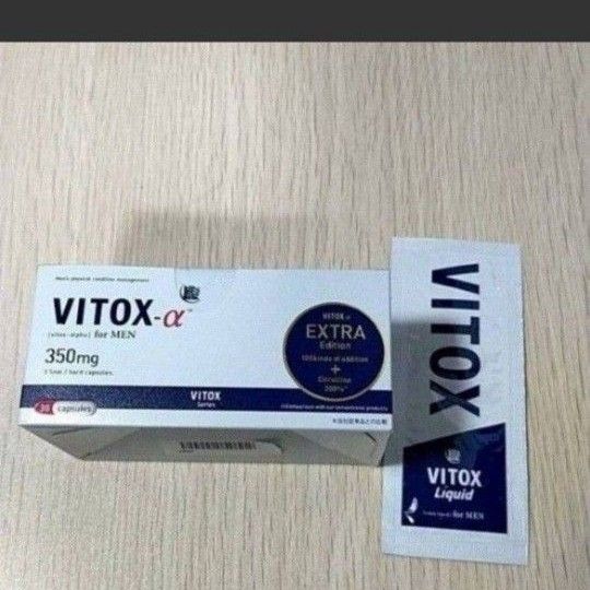 ヴィトックスα vitox サプリメント 1箱(30粒入り）&ローション3ml