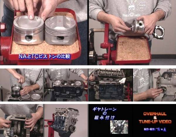 スカイライン FJ20 DOHCエンジン組立DVD/旧車・絶版車DIY お助けマニュアル　Vol.006 FJ20エンジン組立動画廉価版・ギヤトレ特典映像付き_メカを知るための教材動画です。