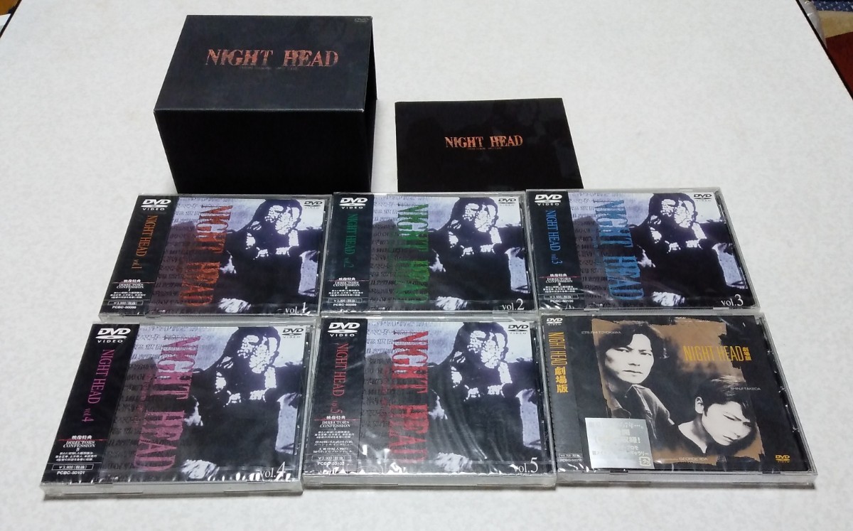 新品 未開封 NIGHT HEAD ナイトヘッド DVD-BOX TVドラマ版 ＋ 劇場版 全6枚