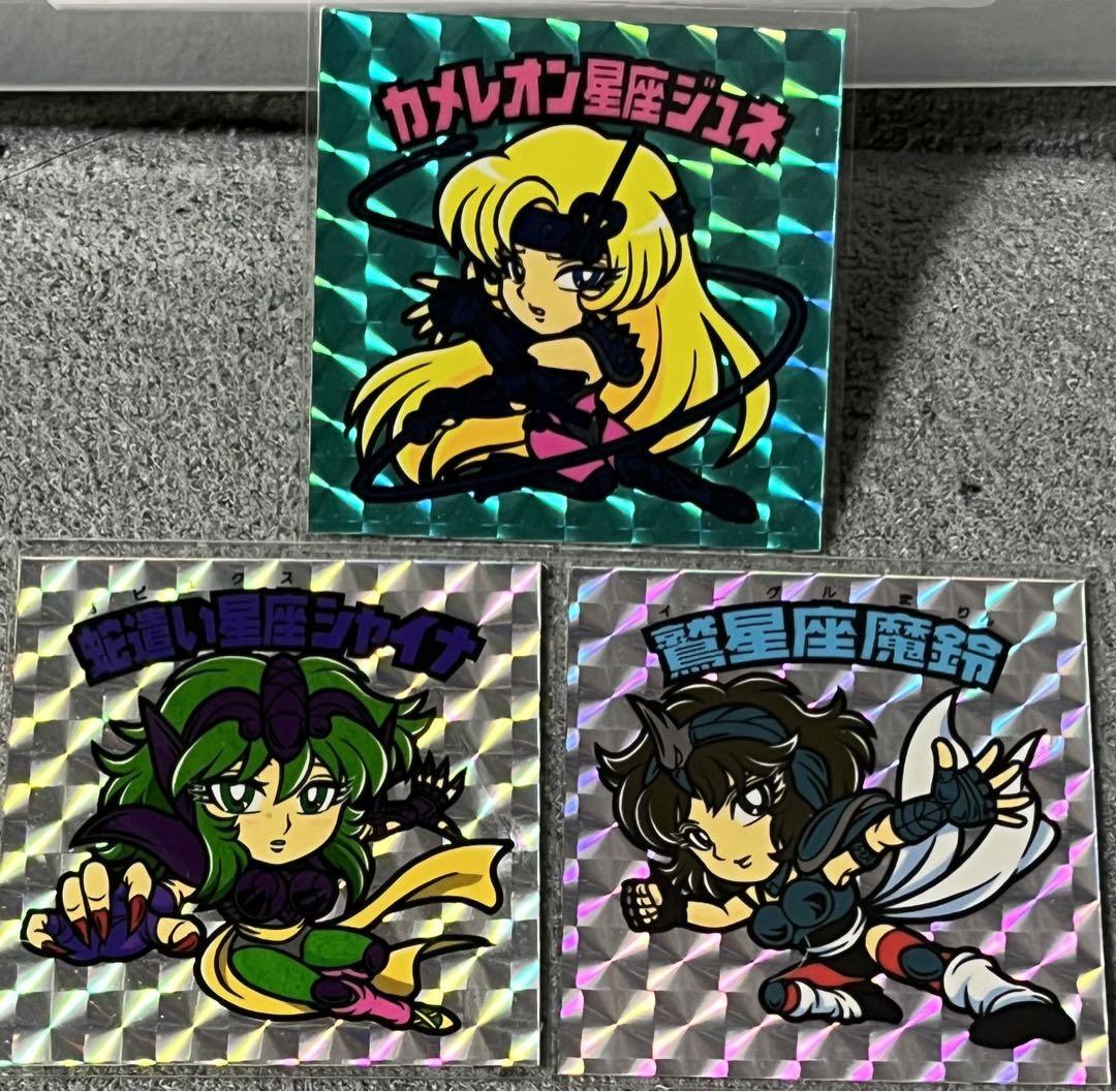 ☆激レア即決☆ らべんだーはうす シャイナ 魔鈴 ジュネ 素顔