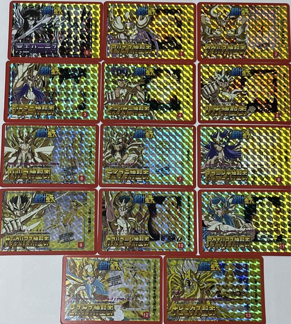 【正規取扱店】 フルコンプ 聖闘士星矢 ☆即決☆ セイントセイヤ ゴールドセイント 黄金聖闘士 カードダス ジャンプ カード 32 海外製 星矢 その他 【正規取扱店】 フルコンプ 聖闘士星矢 ☆即決☆ セイントセイヤ ゴールドセイント 黄金聖闘士 カードダス ジャンプ カード 32 海外製 星矢 その他