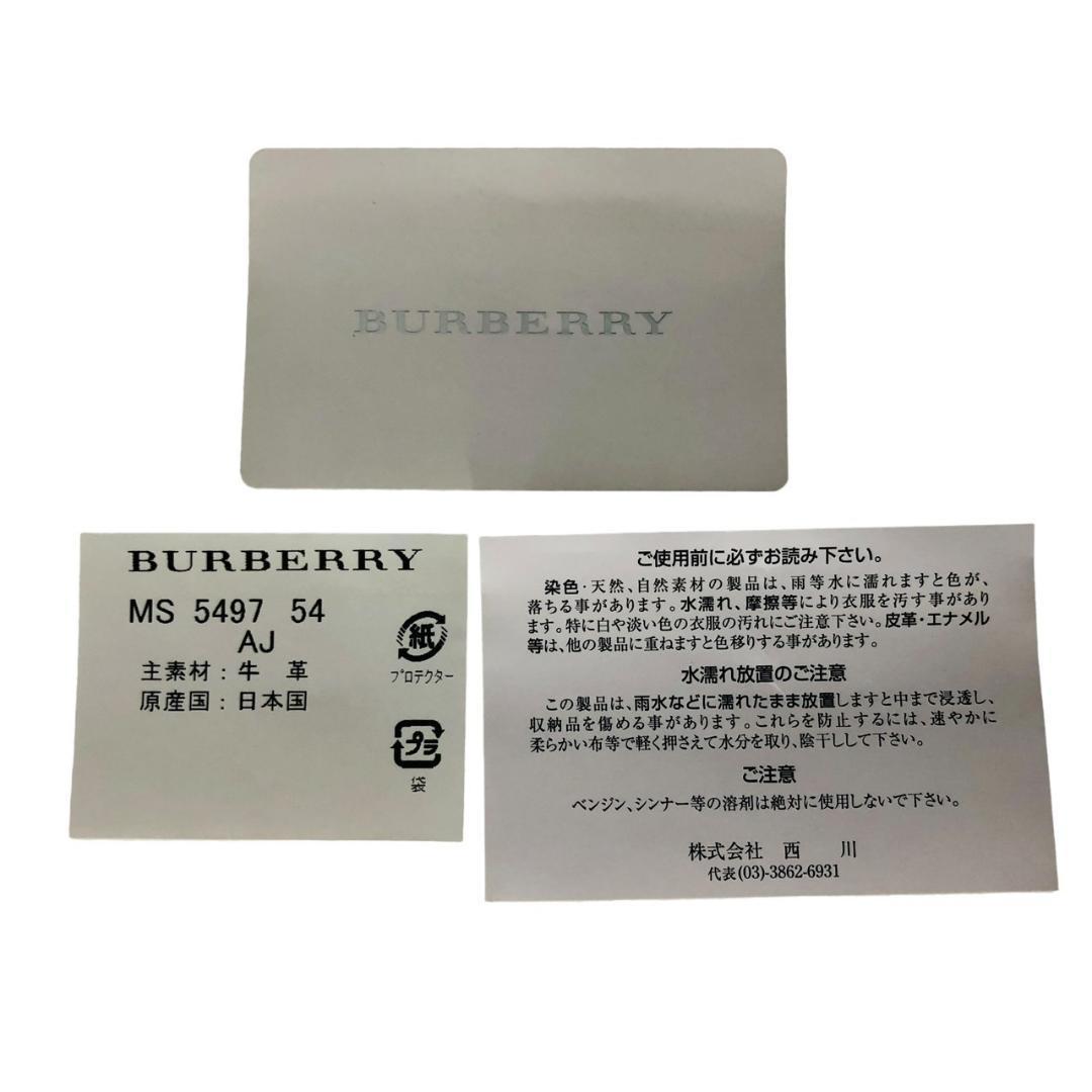 未使用!!】BURBERRY バーバリー 二つ折り財布 日本製 | beltone.sg