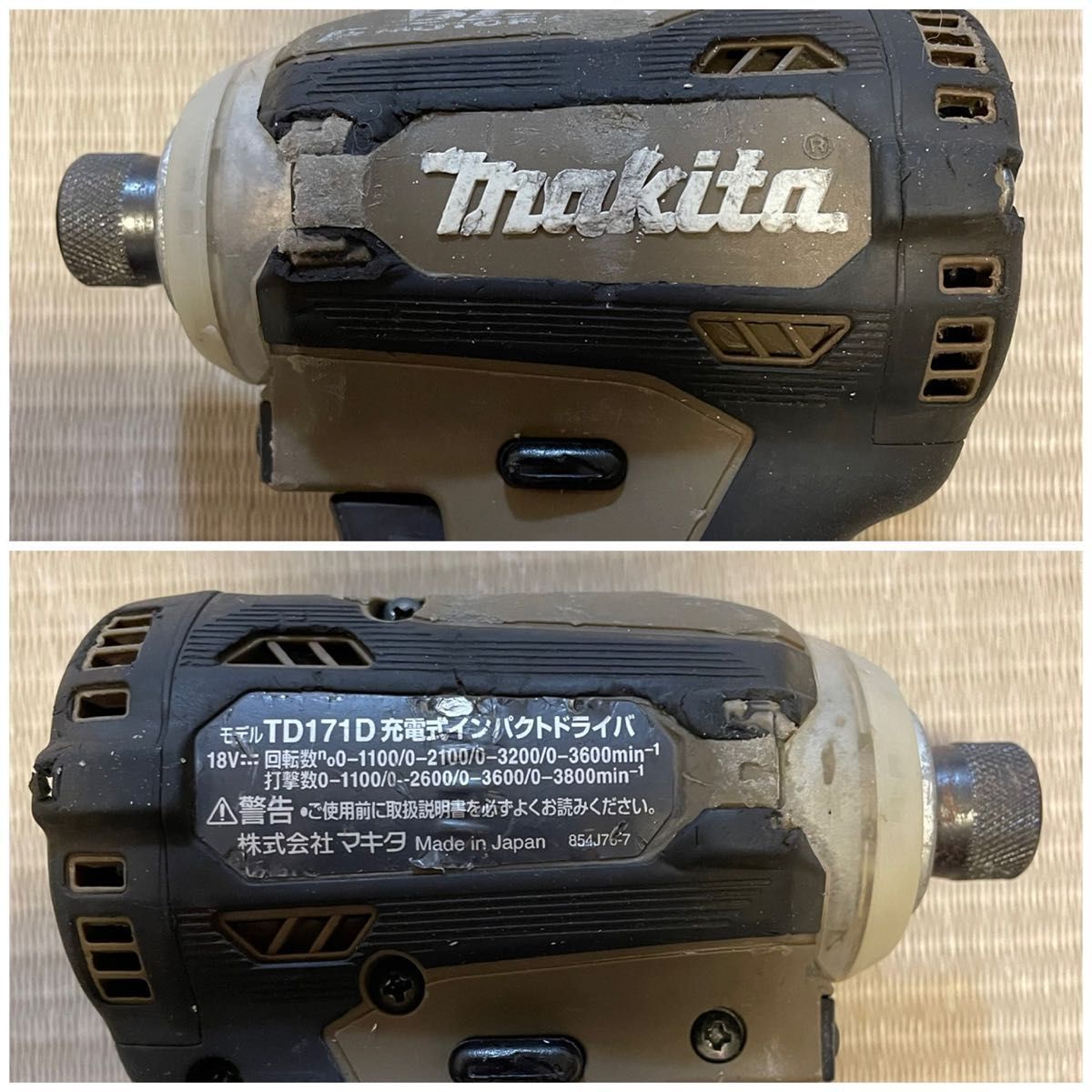 makita純正粗品付き　makita マキタ 全て純正　充電式インパクトドライバ　TD171D 6.0Ah 18V