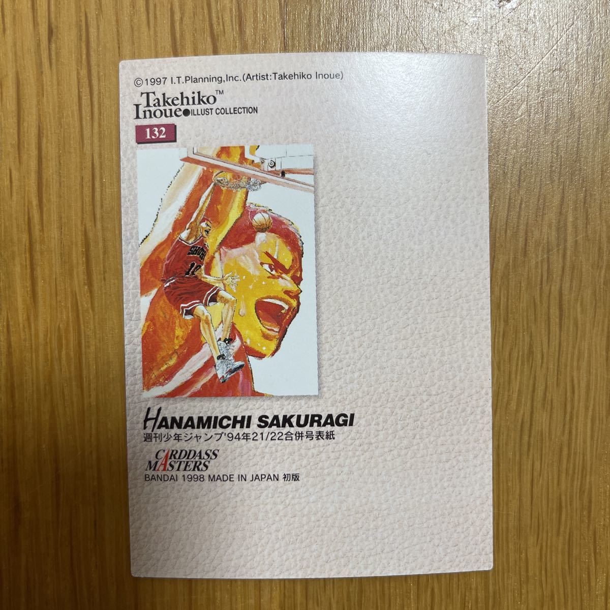 スラムダンク】Takehiko Inoue イラストコレクション バンダイ スラムダンク】Takehiko Inoue イラストコレクション バンダイ