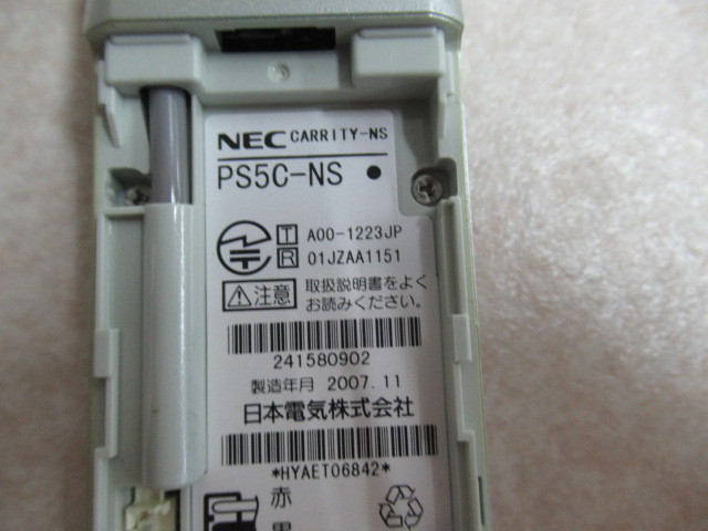 直接管理販売 Ω保証有 ZA2 2082) PS5C-NS NEC CARRITY-NS構内PHS 中古