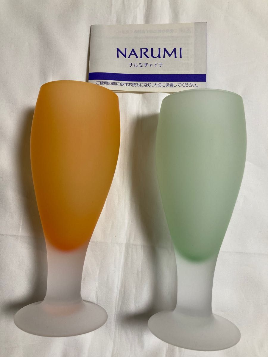 NARUMI  ナルミ　ペアグラス