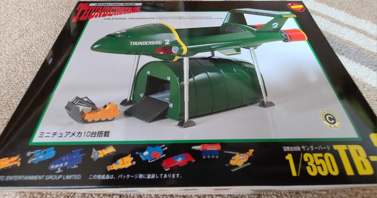  Thunderbird 2 number 