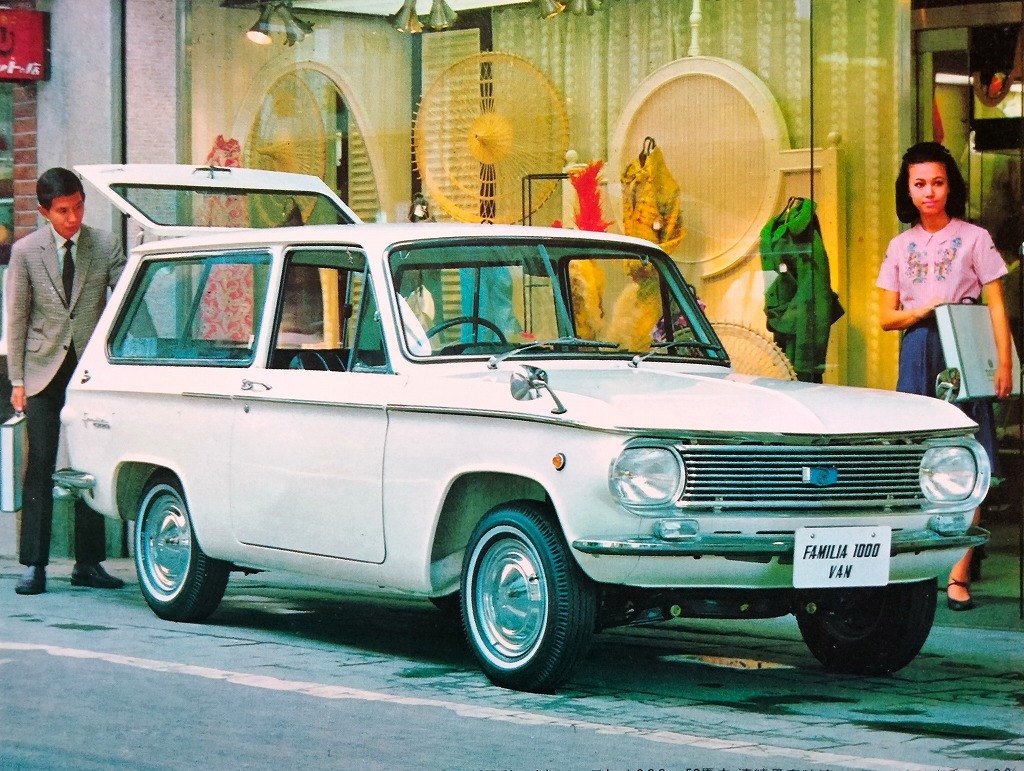 東洋工業 マツダ 3輪 4輪トラック 商用車 製品案内 昭和42年 東洋工業 マツダ 3輪 4輪トラック 商用車 製品案内 昭和42年