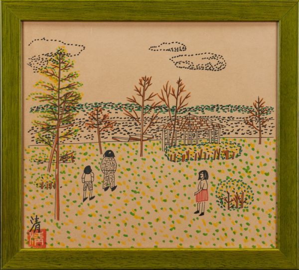 本命ギフト ○山下清○県立手賀沼公園 色紙 ペン画 サインあり 絵画
